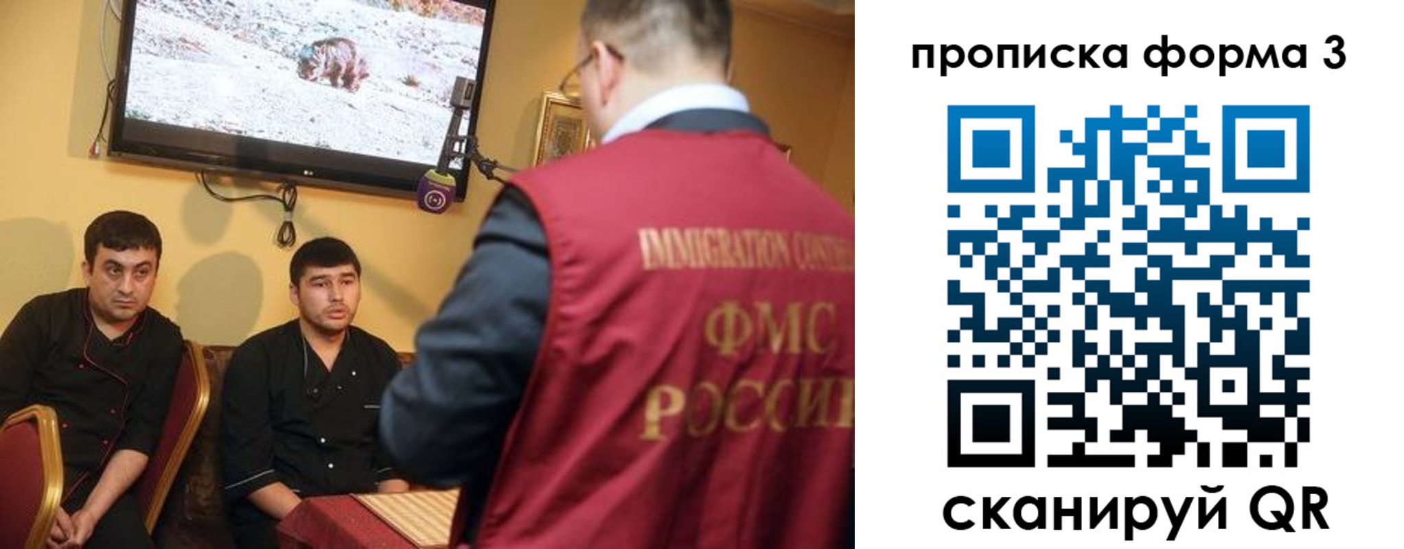 пропишу в квартире в Богородске