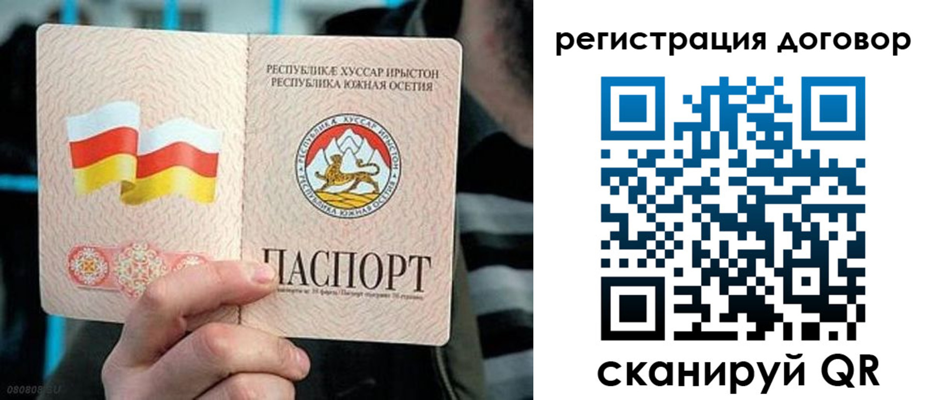 временная регистрация поиск в Богородске