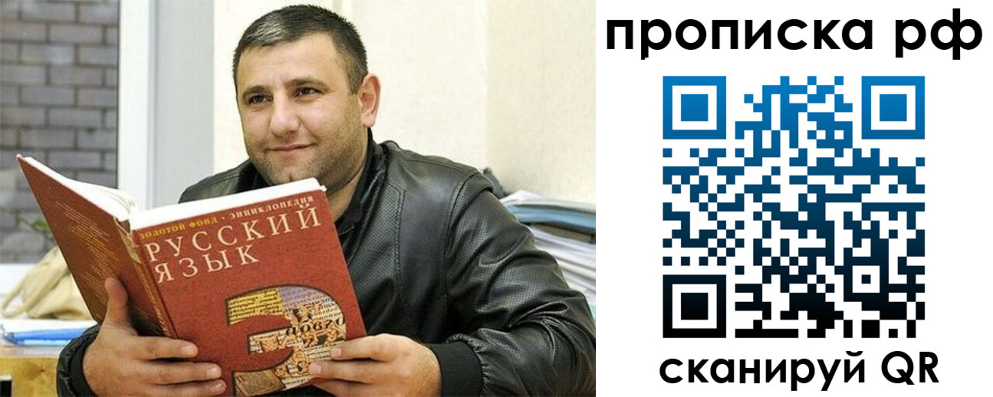 регистрация для дет. сада в Богородске