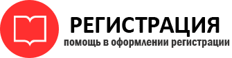 прописка в Богородске id834863